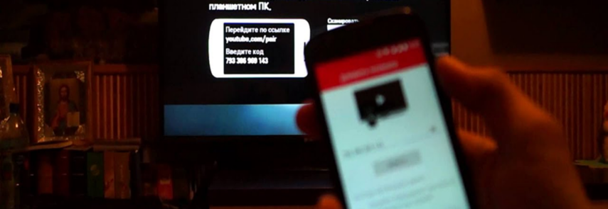Zagruzka_video_na_telefone_i_na_tv.thumb.png.f38ee8fcbf735c36b7cd214db3c9c5ea.png