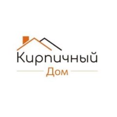 Кирпичный Дом