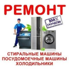 Ремонт и сервис в Твери